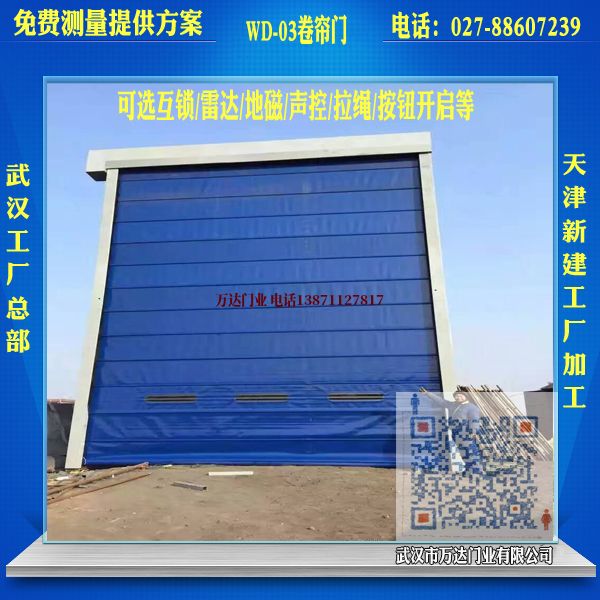 宁河堆积门